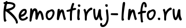 Логотип сайта remontiruj-info.ru